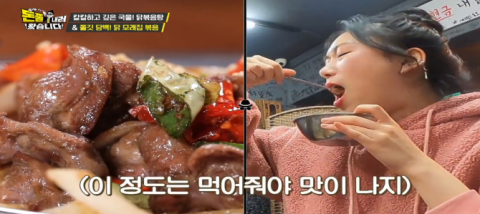 김봉환의오류닭발 이미지