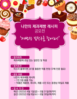 아로마라인(주) 이미지