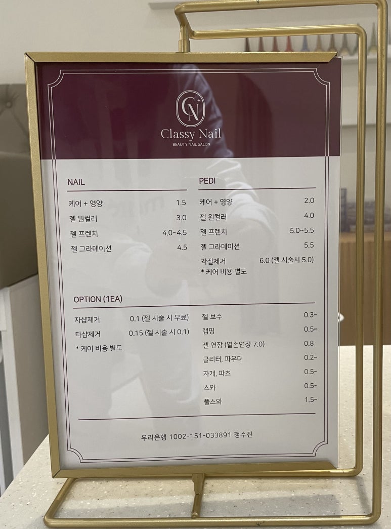 클래시네일 이미지