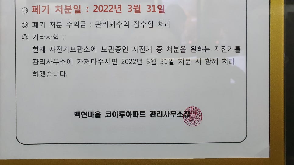 이지엔텍 이미지