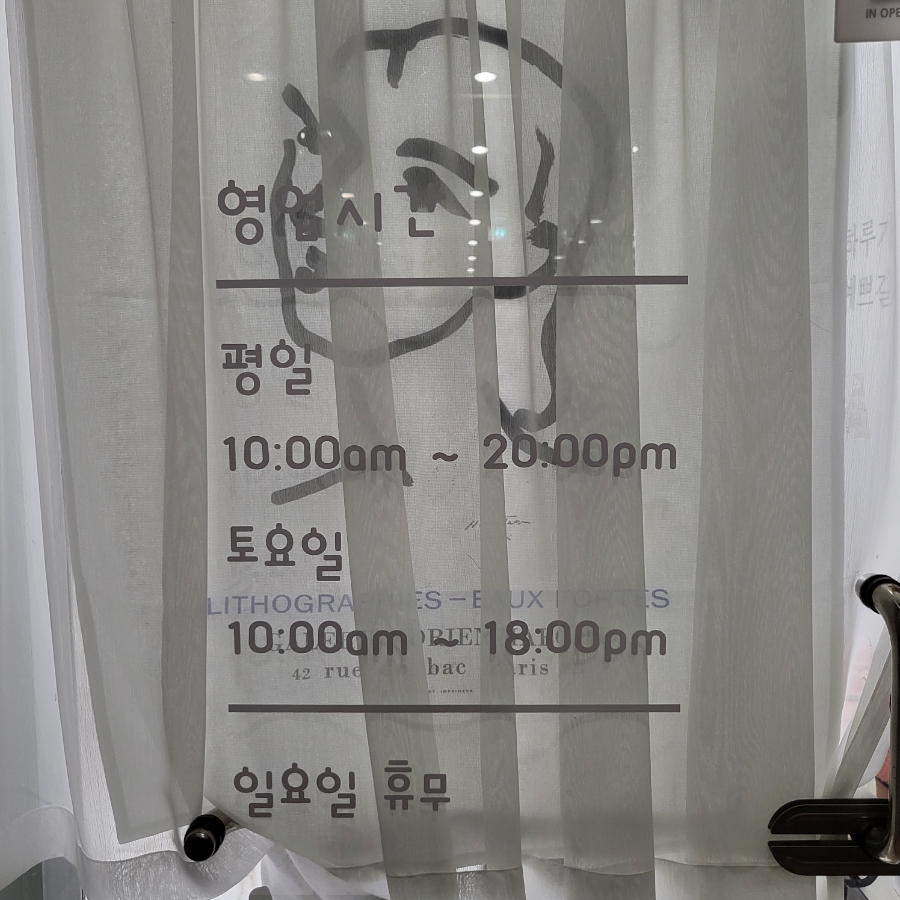 봄스네일 이미지