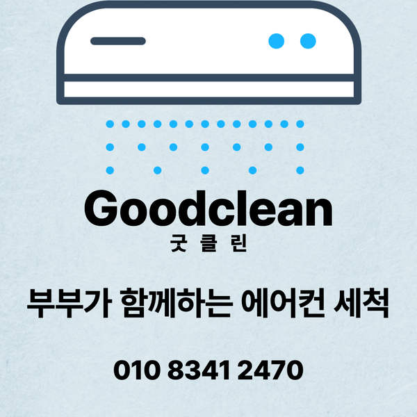 웨이화성동탄 이미지