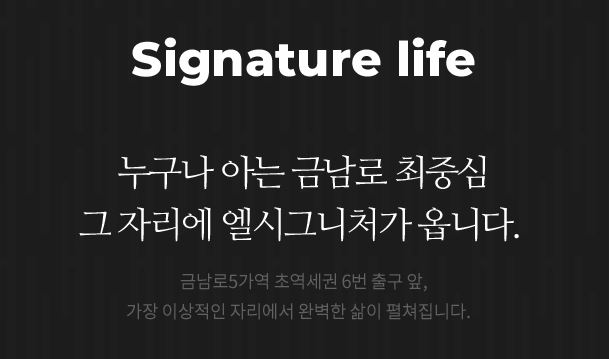 엘정보 이미지