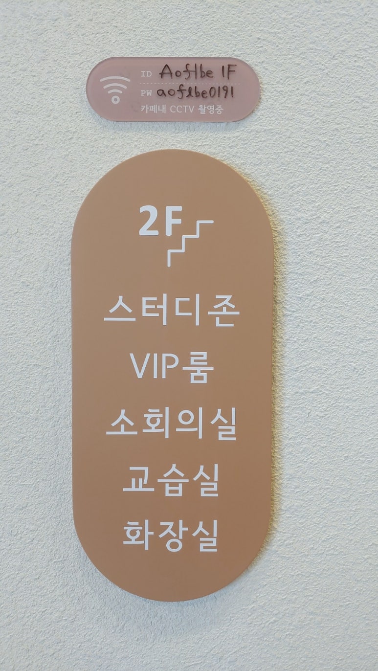 오플비(Aoflbe) 이미지