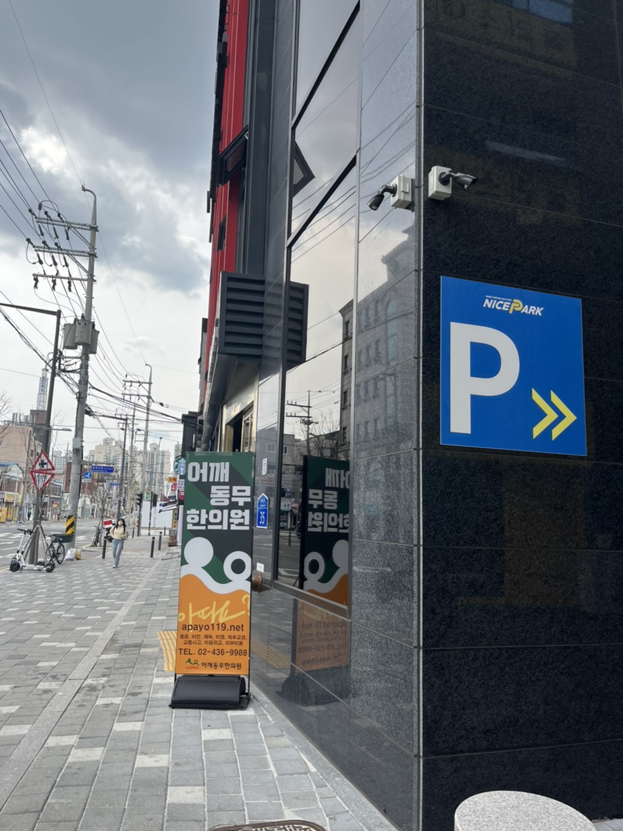 빽다방 중화역점 이미지