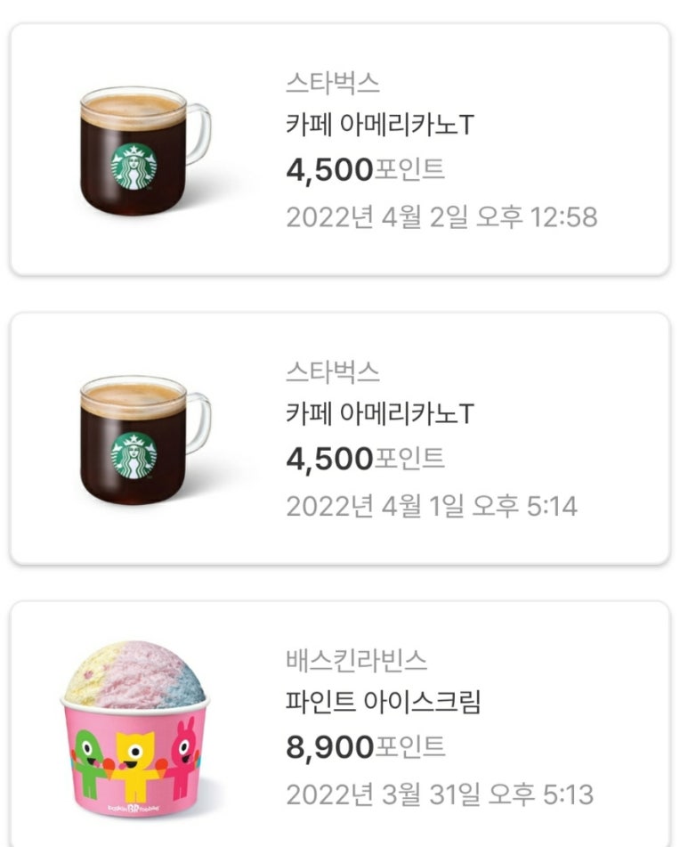 주식회사 새롬기업 이미지