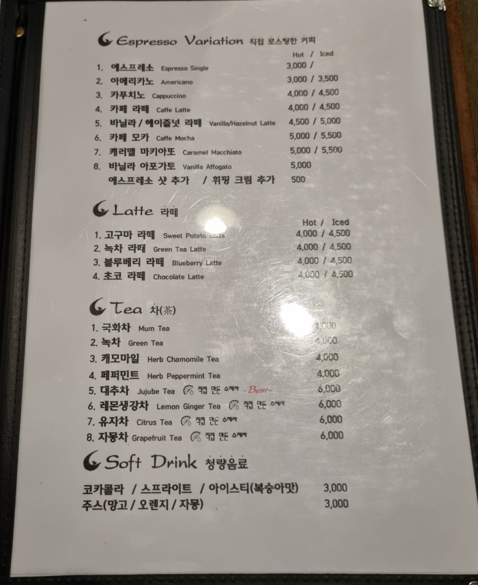루나리치 이미지