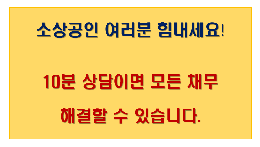 법무사법인유일 이미지