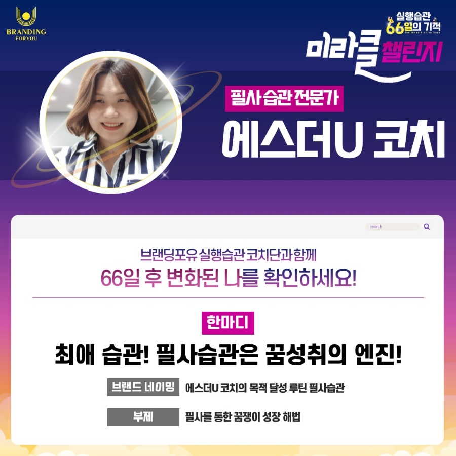 잡포유 이미지