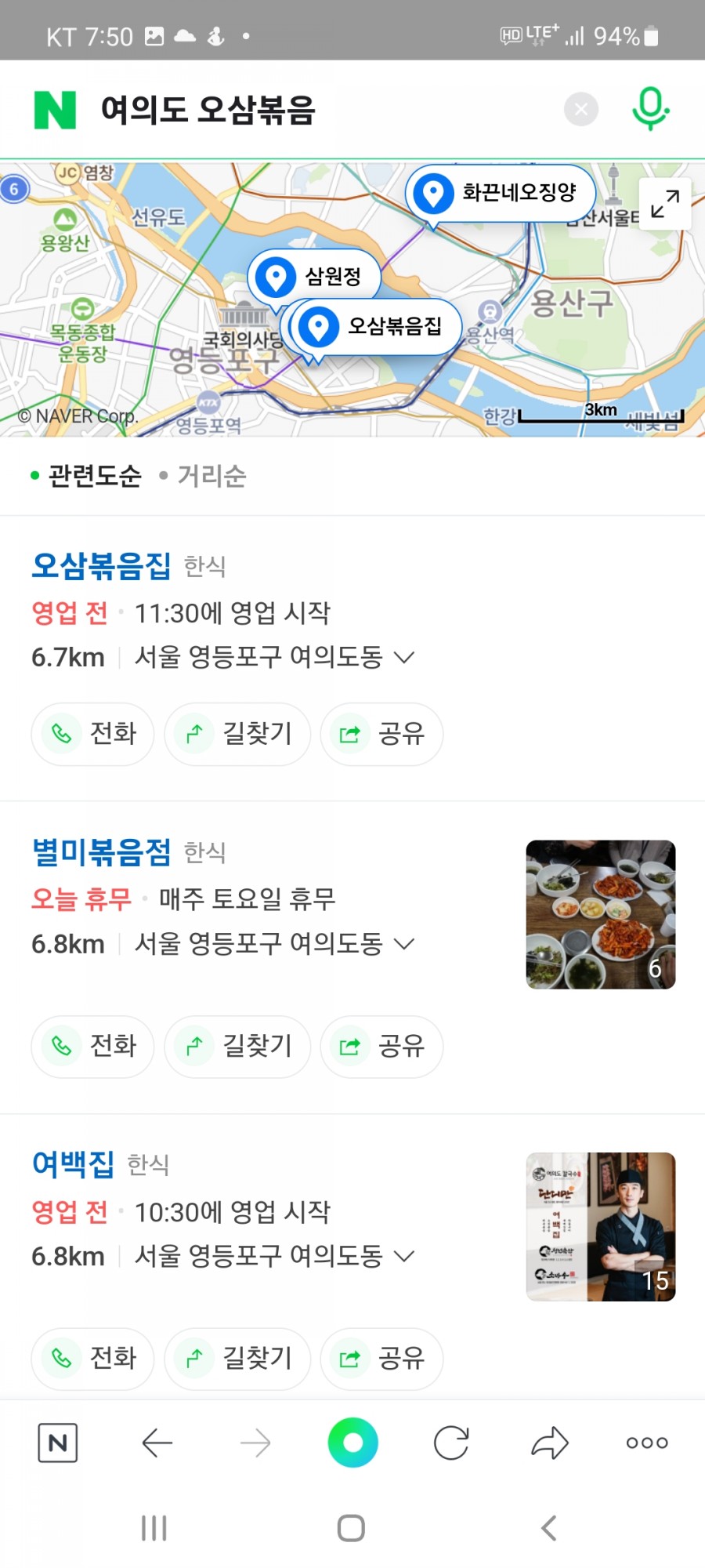 여백집 이미지
