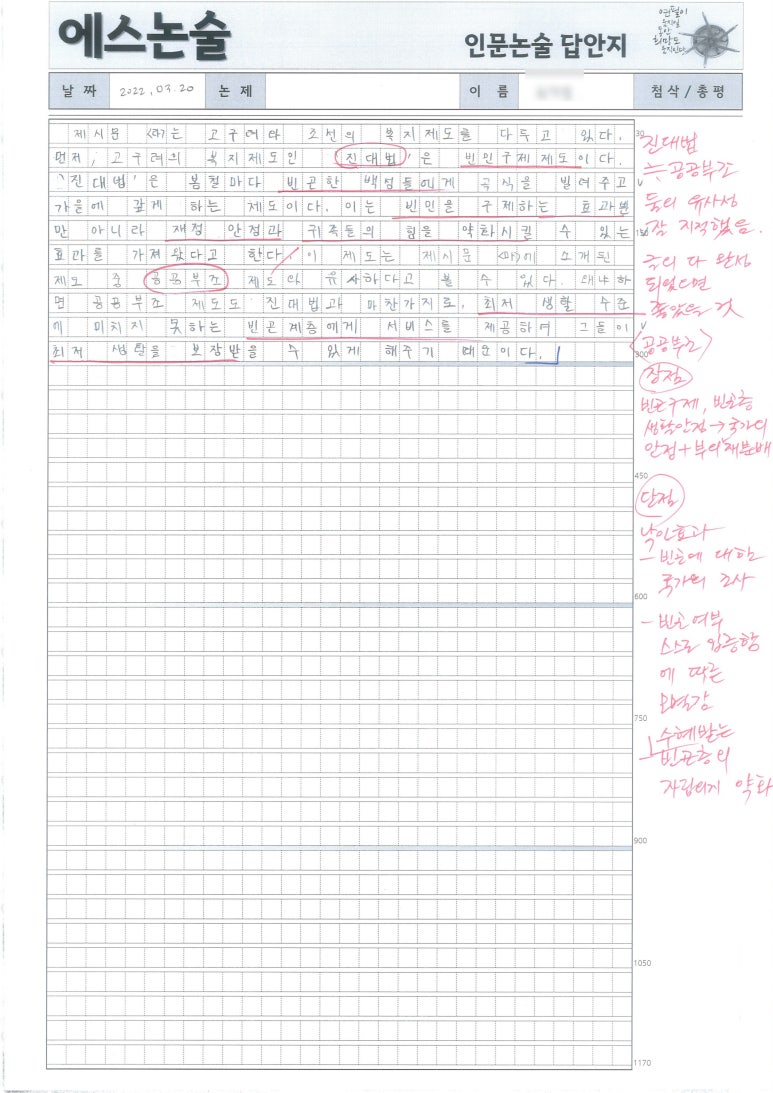 최*결 이미지