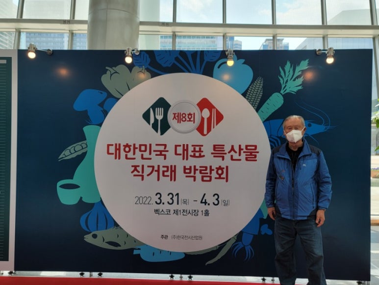 반디파머스 영농조합법인 이미지