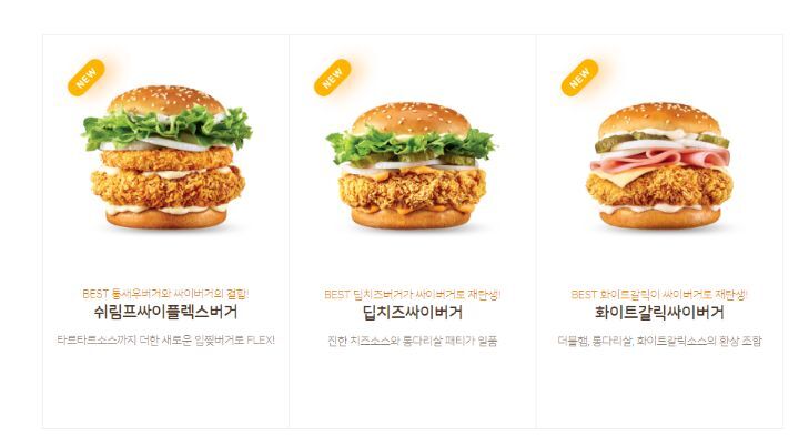 맘스터치은평 이미지