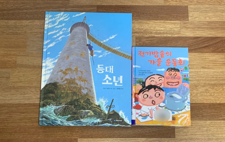 한**-2 이미지