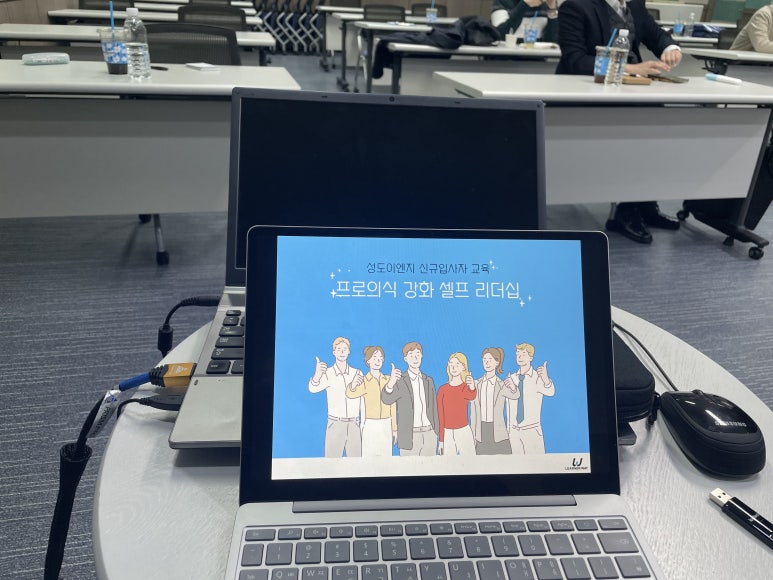 프로이엔지 이미지