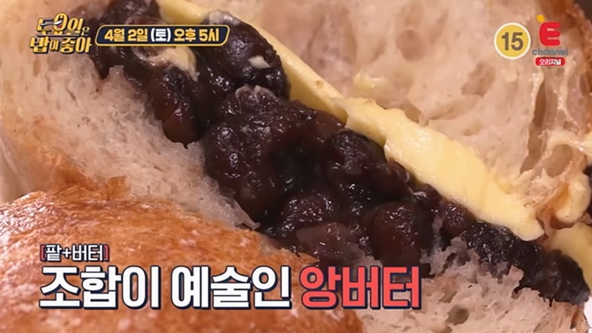 예산빵집 이미지