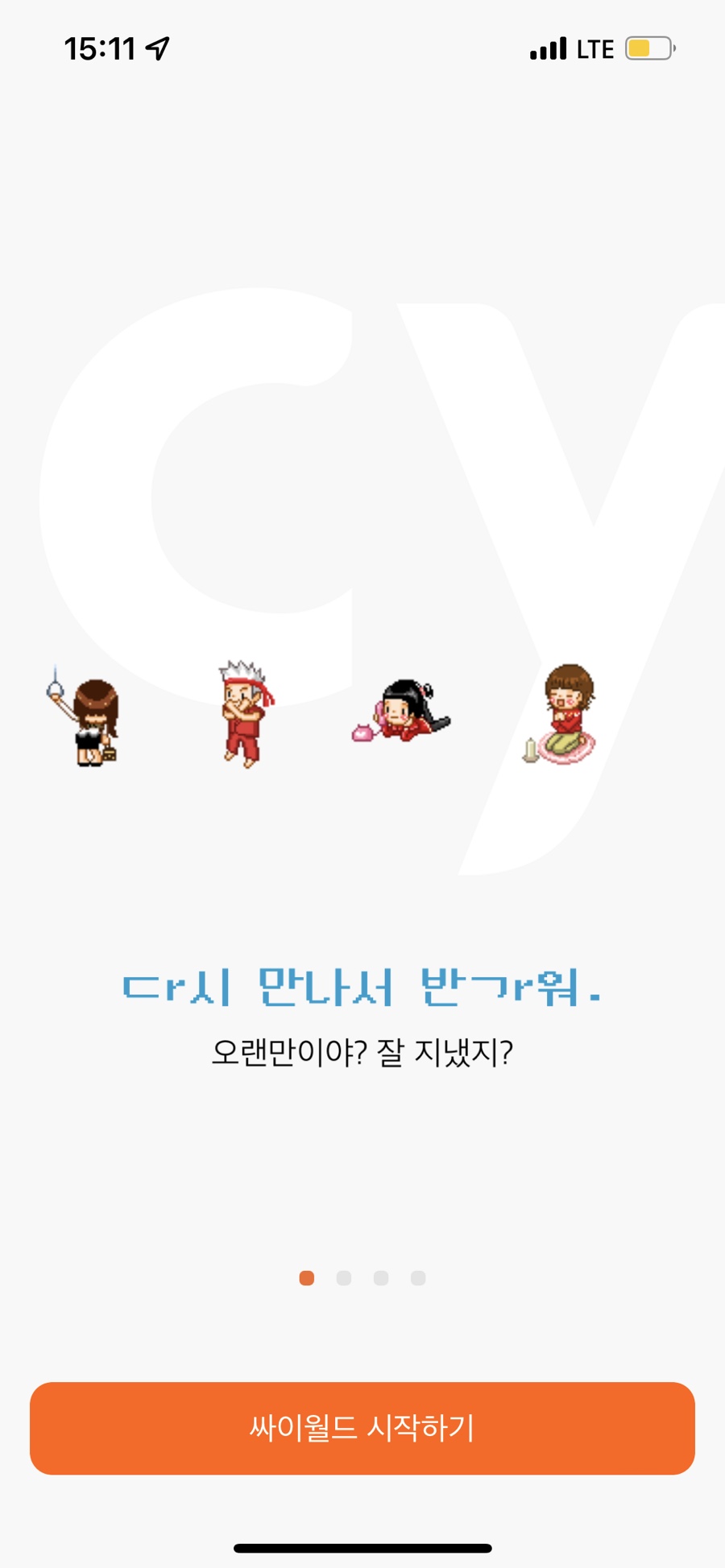 놀랄호떡 이미지