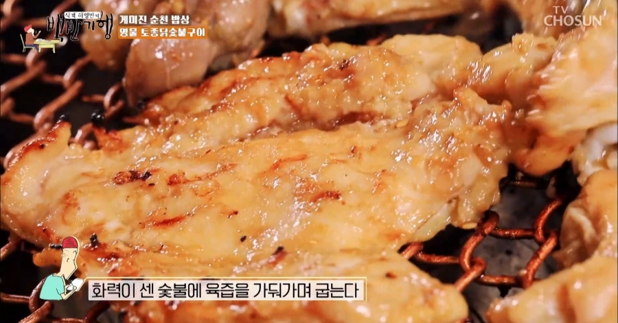 닭 파는 집 이미지