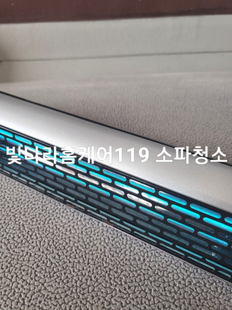 봄날홈케어 이미지