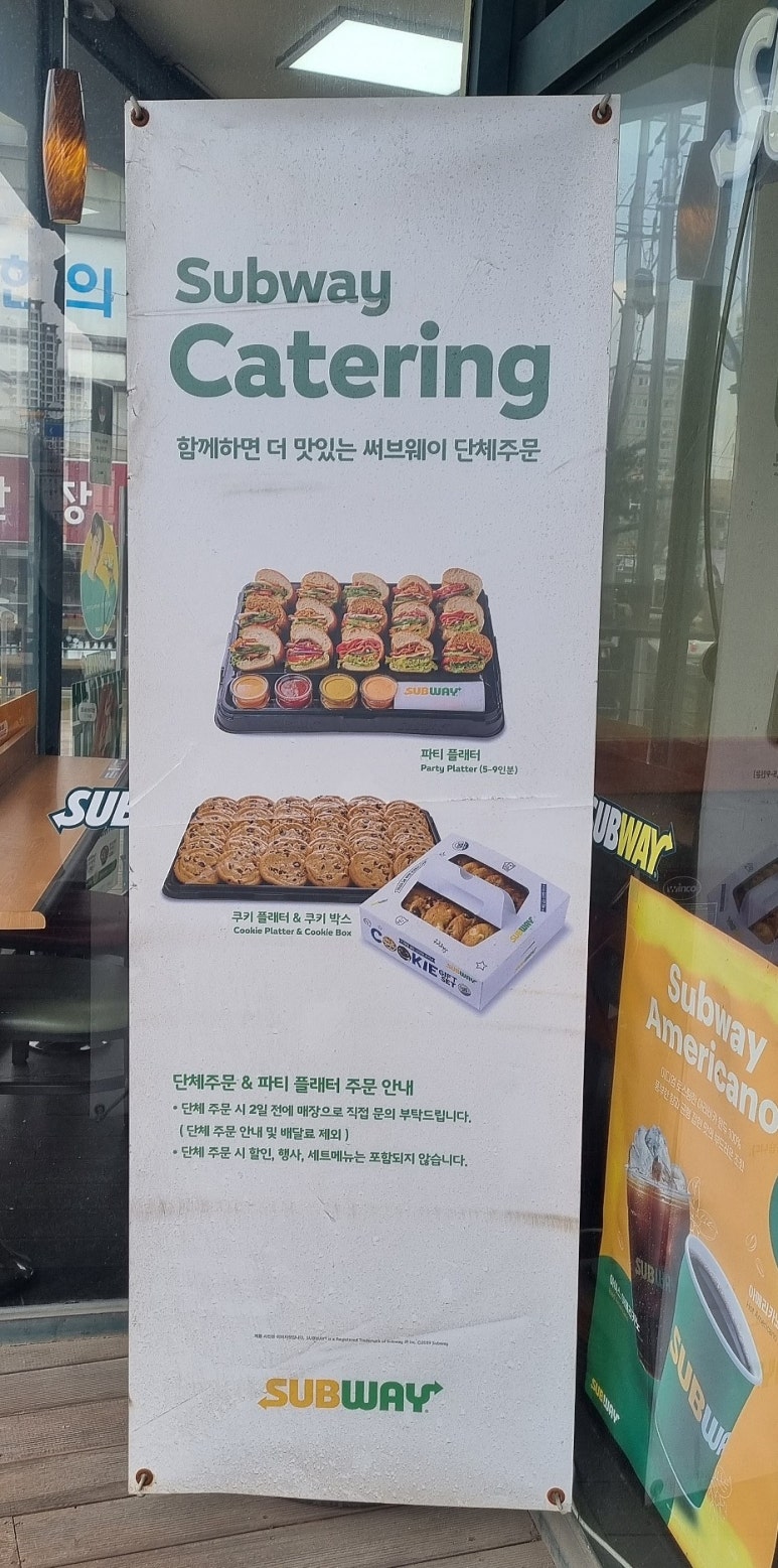 써브웨이인천모래내시장역점 이미지