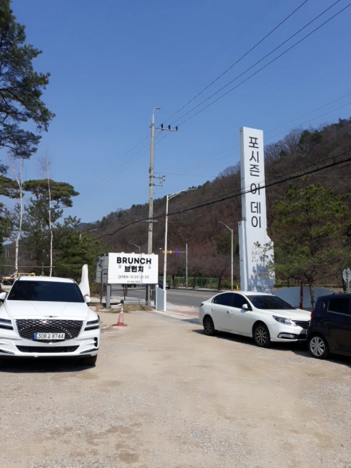 어데뷰 이미지