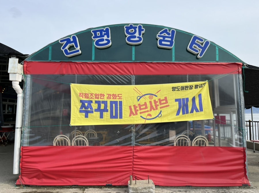 은석호 이미지