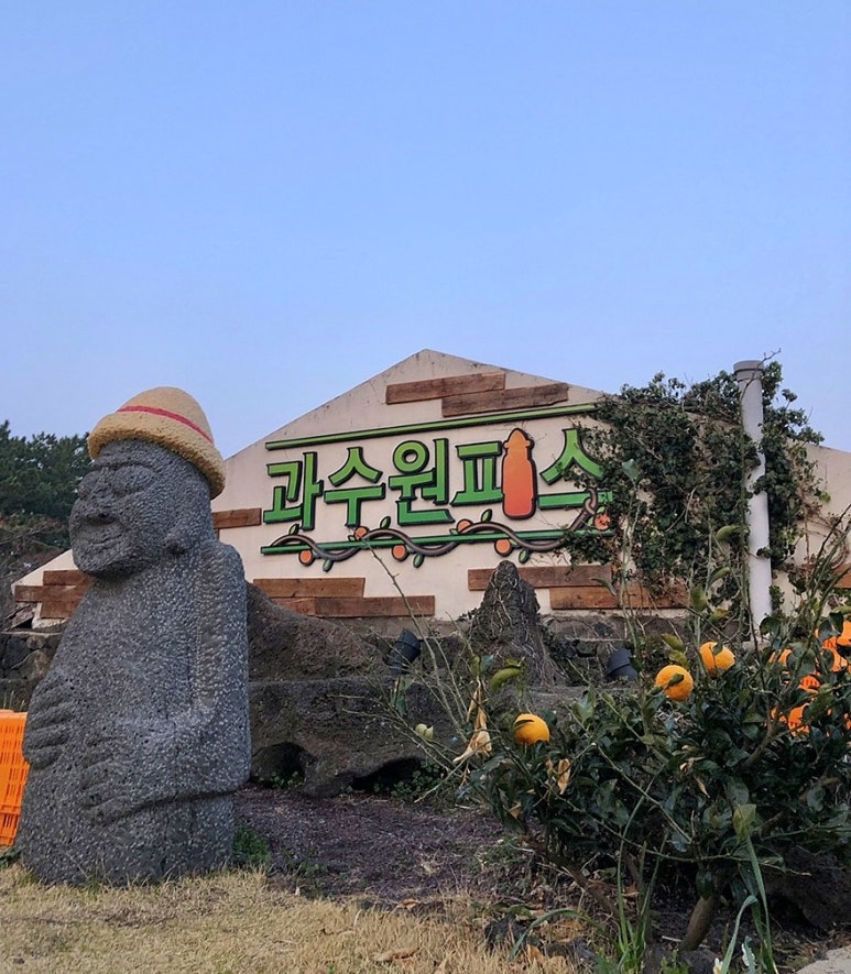 과수원피스펜션 이미지