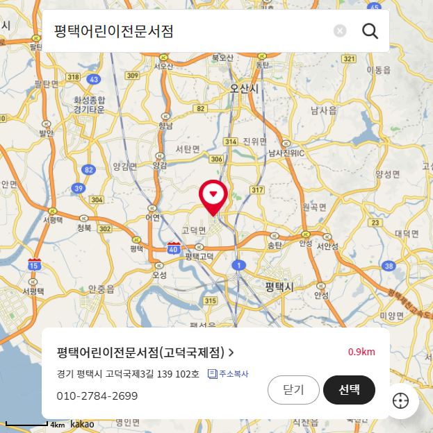 안중공원전집 이미지