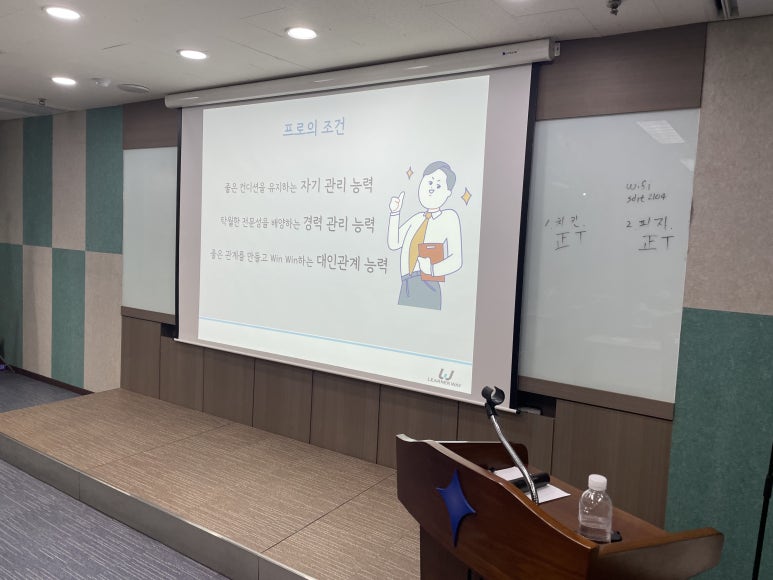 프로이엔지 이미지