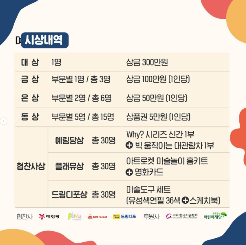 김가네우산 이미지