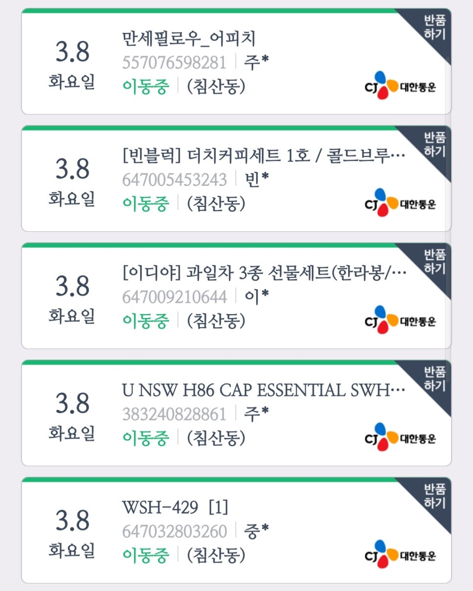 한글사 이미지