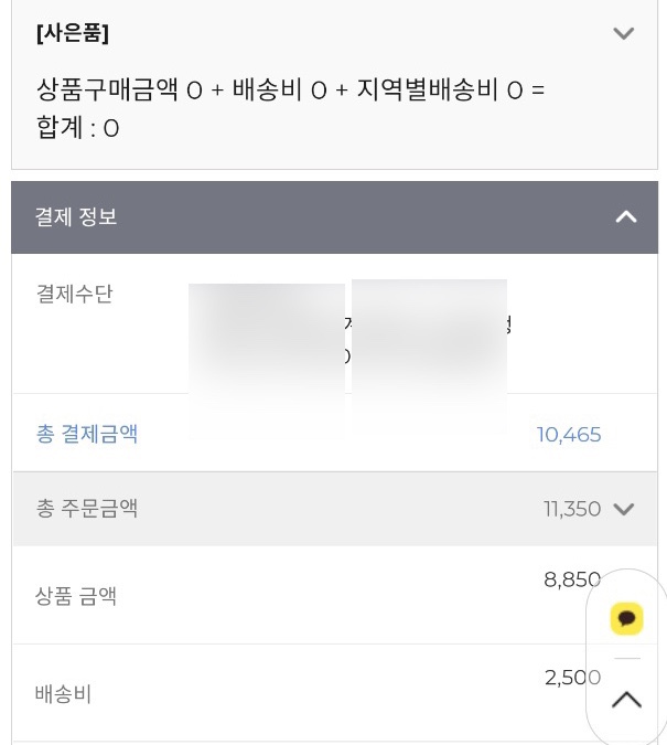 젤라또 팩토리 이미지