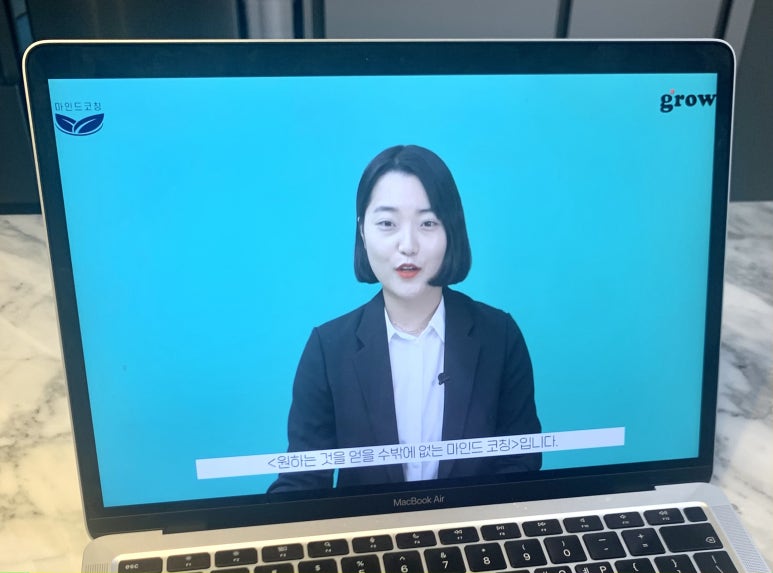 마인드그로우 이미지