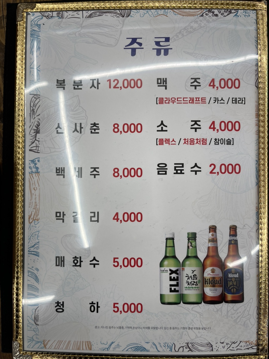 선희네손칼국수 이미지