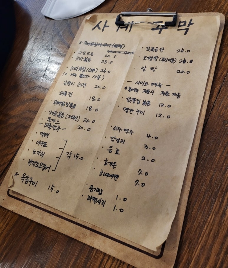 사계2248 이미지
