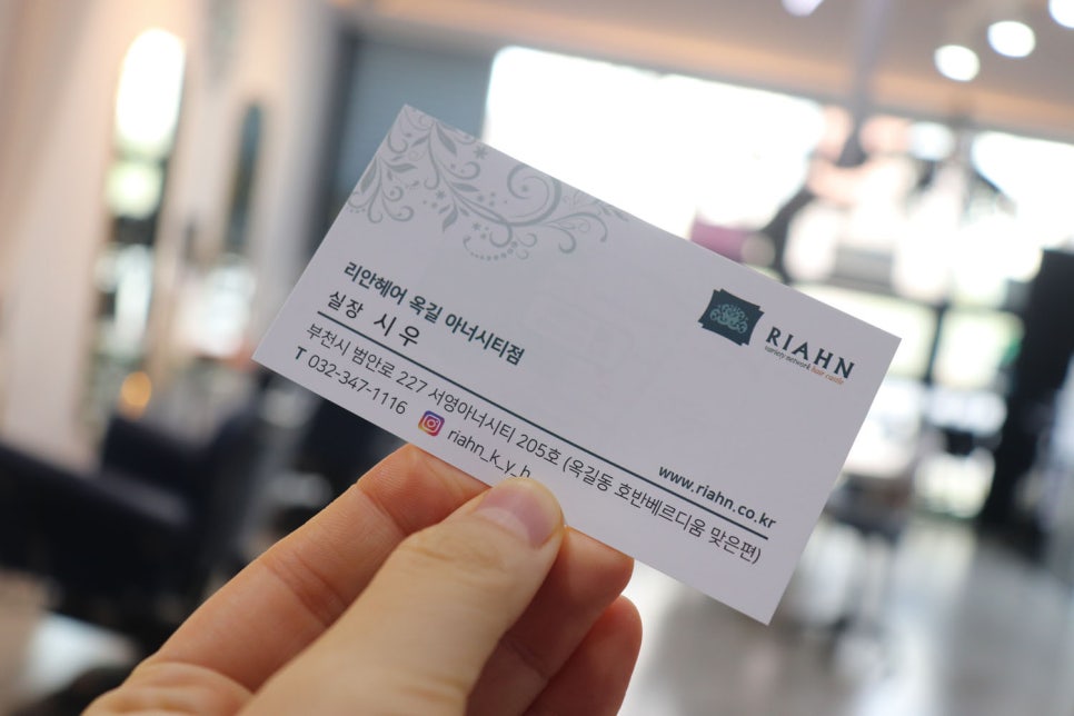 리안헤어옥길아너시티점 이미지