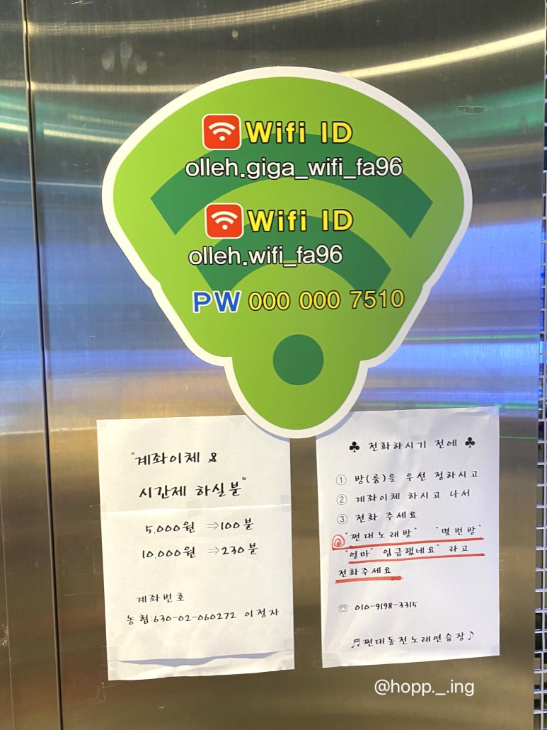 대동노래연습장 이미지