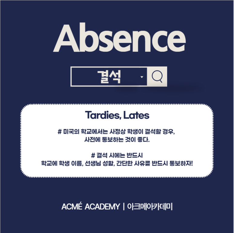 주식회사 아크메 이미지