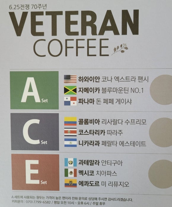 강뉴카페 이미지