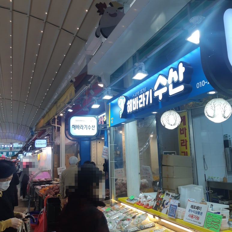 해바라기수산 이미지