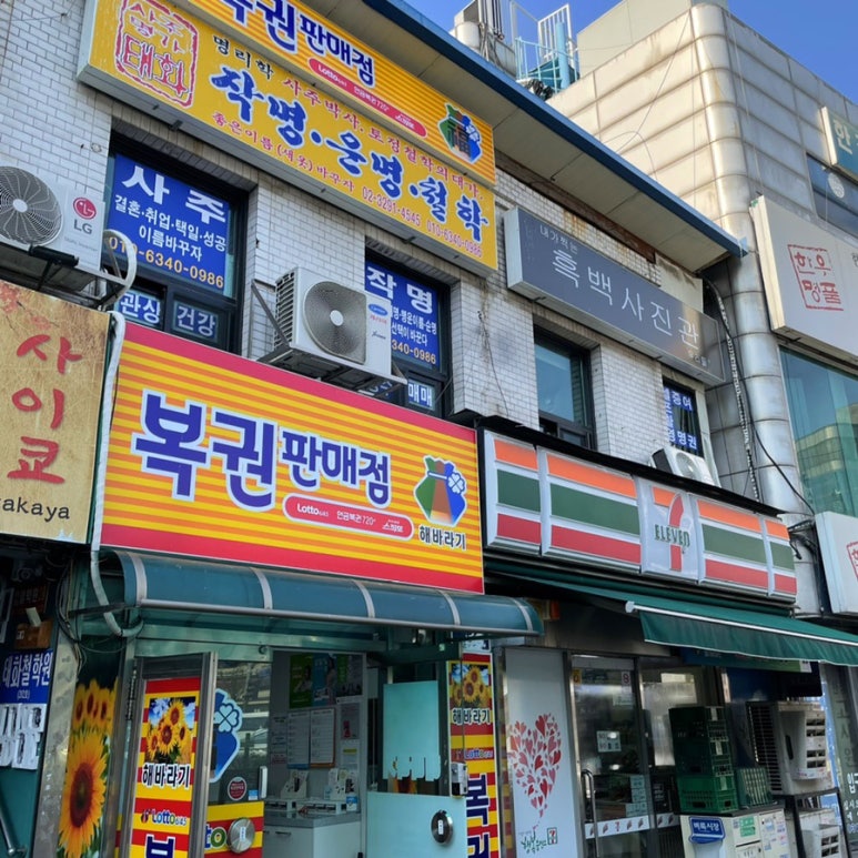 흑백사진관우리들 이미지