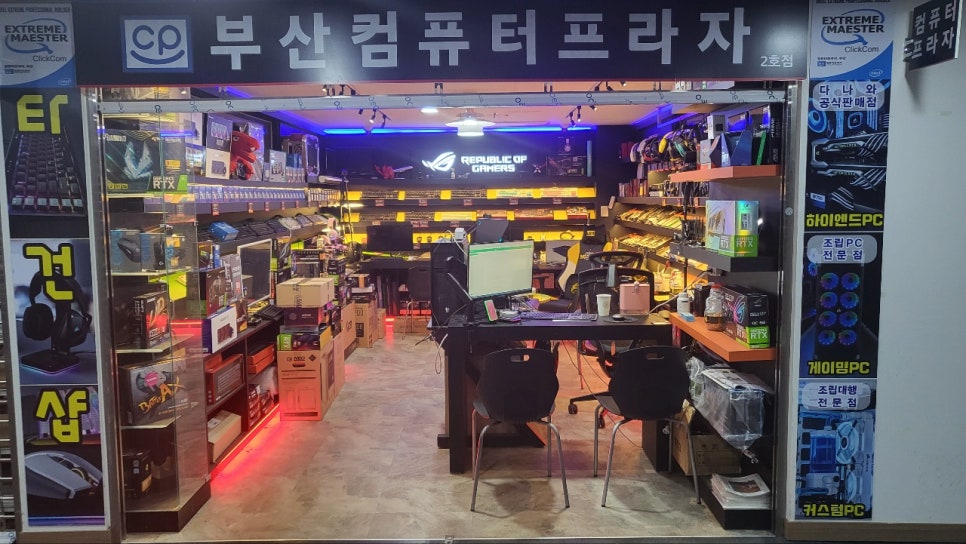 삼성피씨프라자 이미지