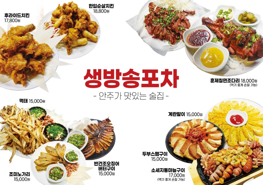 생방송호프 이미지