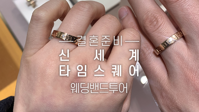 (주)신세계투어 이미지