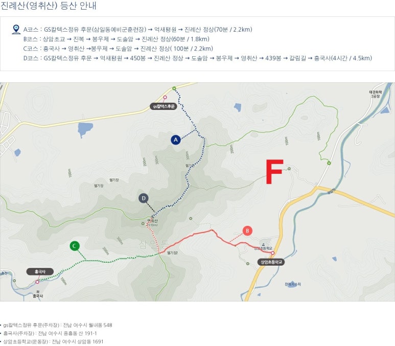진달래자동차공업사 이미지