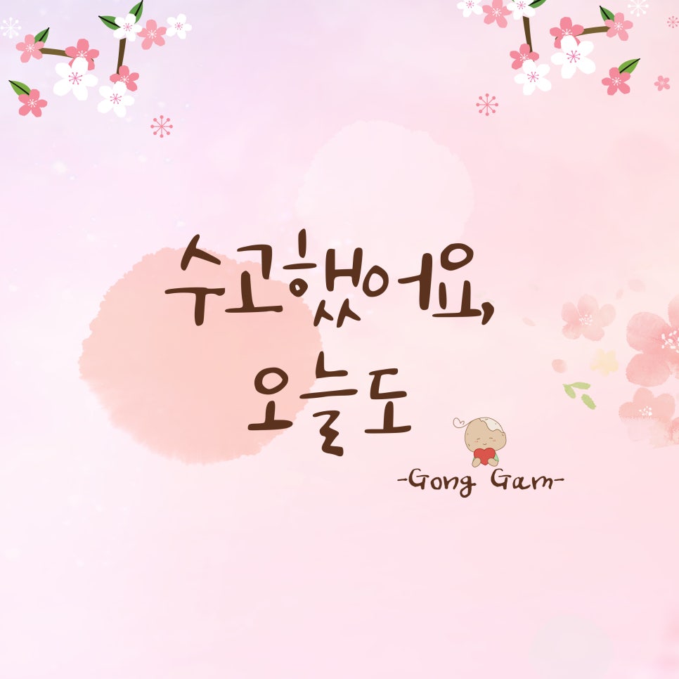 너와나이벤트 이미지