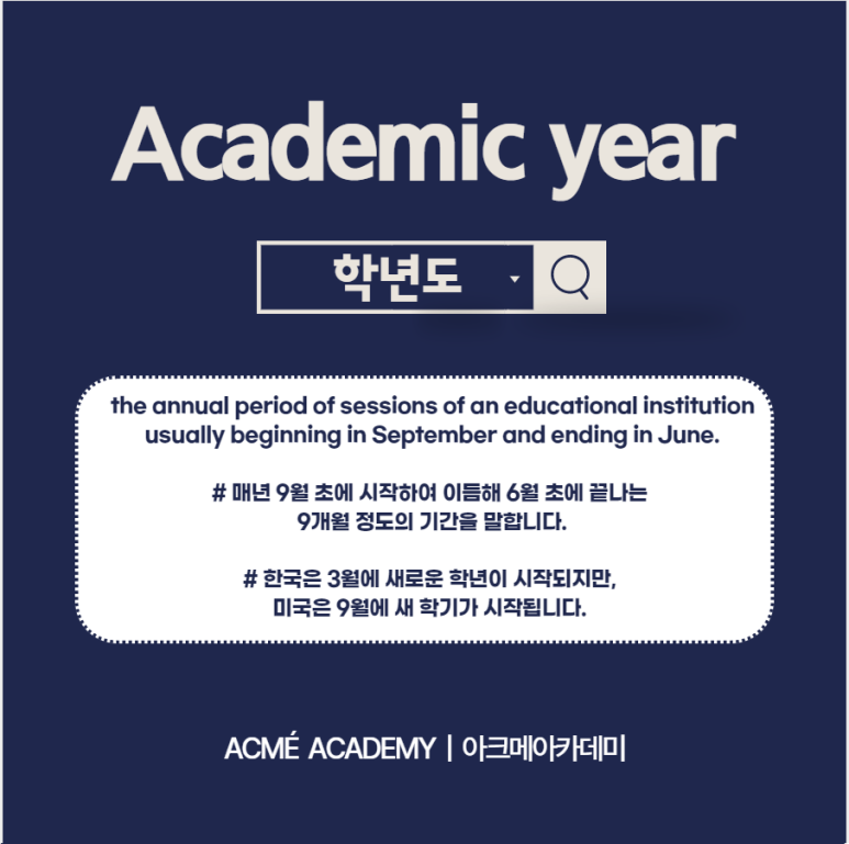 주식회사 아크메 이미지