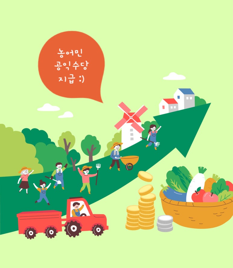 만세농산 이미지