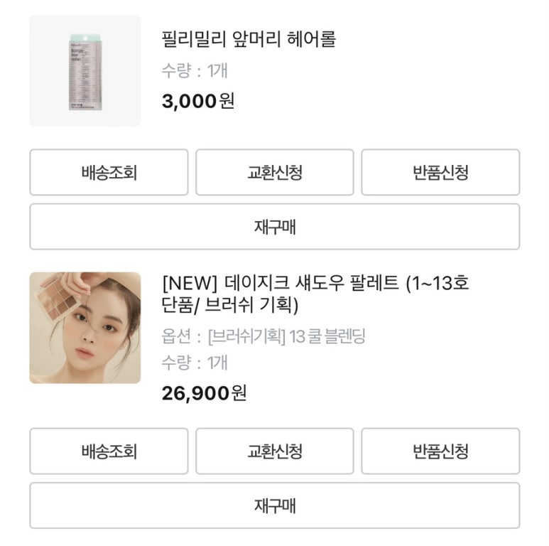 온탑네일 이미지
