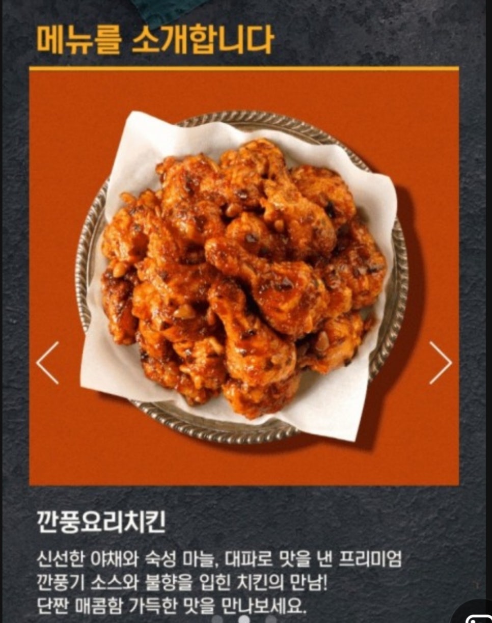멕시카나시흥 이미지